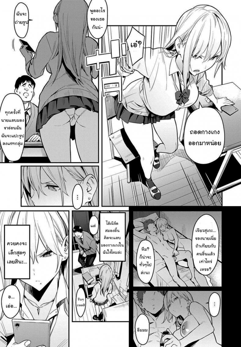 Doujin-Lc- อ่าน โดจิน มังฮวา เกาหลี ญี่ปุ่น จีน แปลไทย The Beauty and The Beast ตอนที่ 1 2 3 4 5 6 7 8 9 10 11 12 13 14 ฟรี ไม่มีโฆษณา อ่าน โดจิน Manhwa เกาหลี ญี่ปุ่น จีน เรามีครบ คัดมาให้เน้นๆ โดจิน 18+ รับประกันความฟินโดย  Doujin Lc